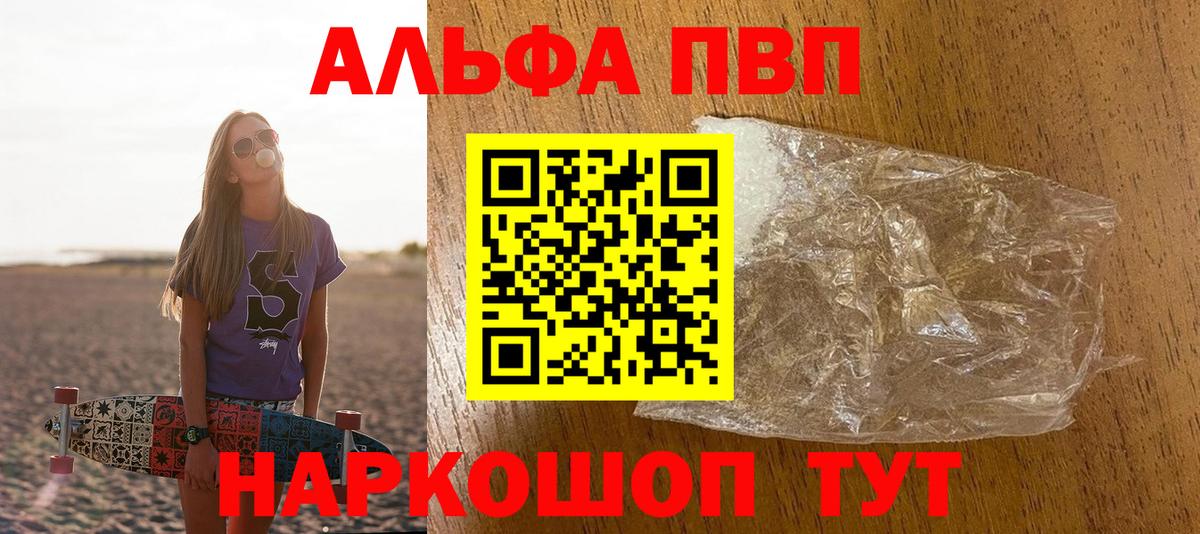 A PVP крисы CK Владимир