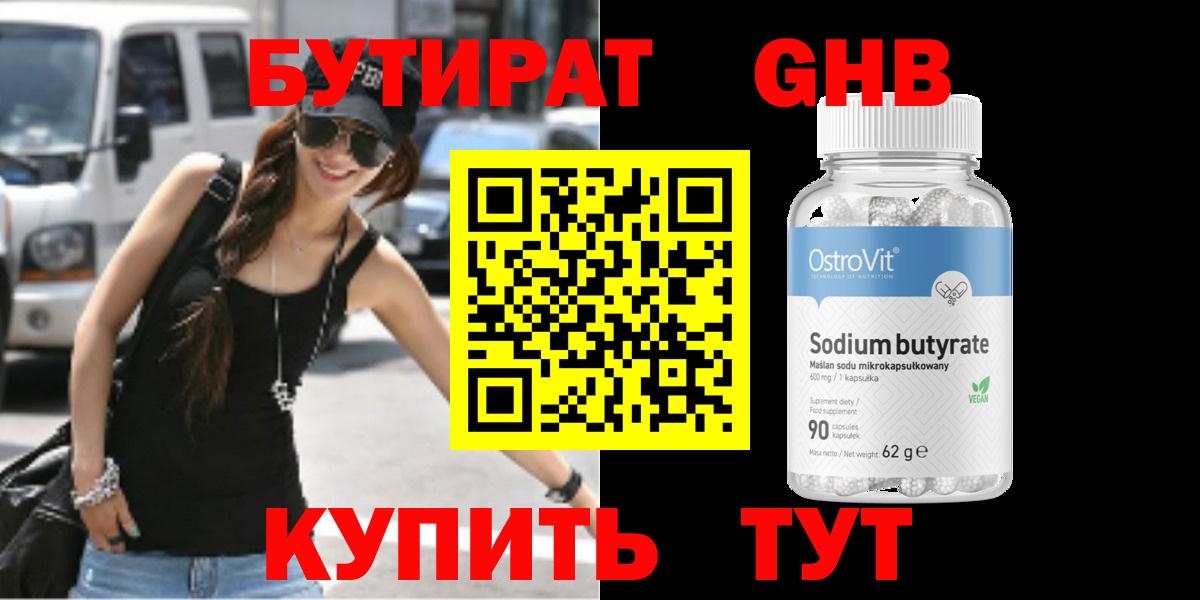 ГАШ Владимир
