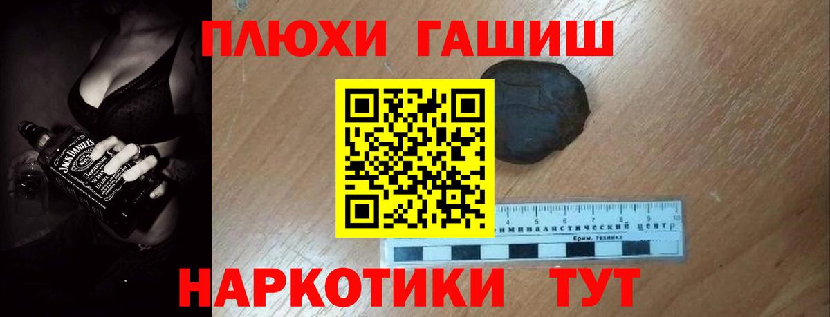 Гашиш hashish Владимир