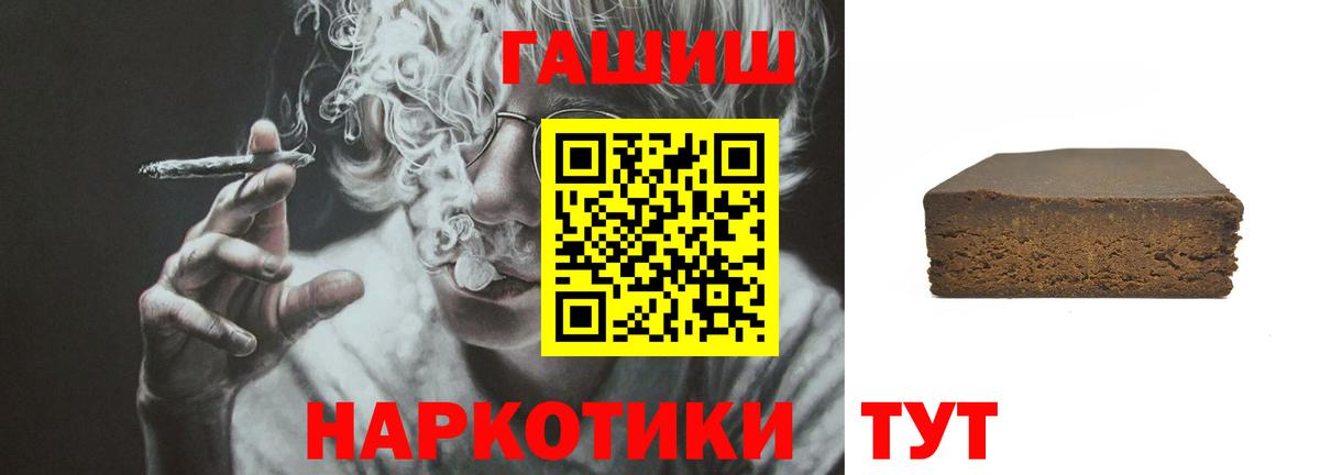 ГАШ ice o lator  Вход с VPN  Владимир  что такое   ГАШ Ice-O-Lator 