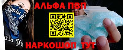 соль курить ск Новокубанск