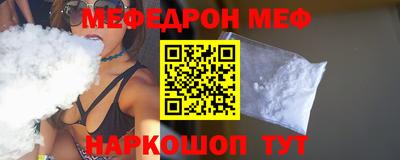 соль курить ск Новокубанск