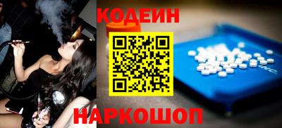 соль курить ск Новокубанск