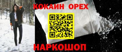 соль курить ск Новокубанск