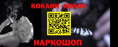 соль курить ск Новокубанск