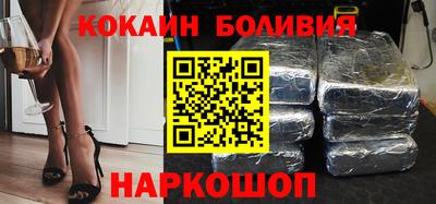 соль курить ск Новокубанск