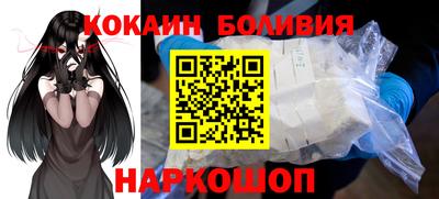 соль курить ск Новокубанск
