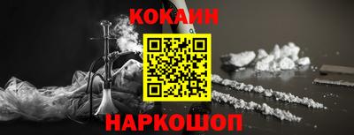 соль курить ск Новокубанск