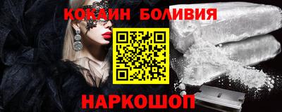 соль курить ск Новокубанск