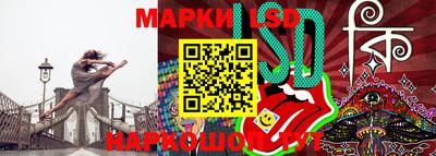 соль курить ск Новокубанск
