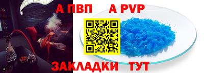 соль курить ск Новокубанск