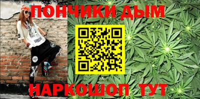 соль курить ск Новокубанск