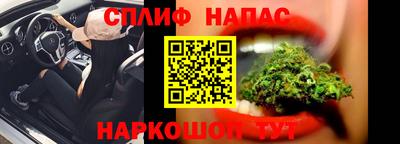 соль курить ск Новокубанск