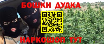 соль курить ск Новокубанск
