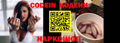 соль курить ск Новокубанск