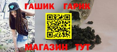 соль курить ск Новокубанск