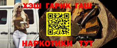 соль курить ск Новокубанск