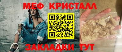 jwh Новозыбков