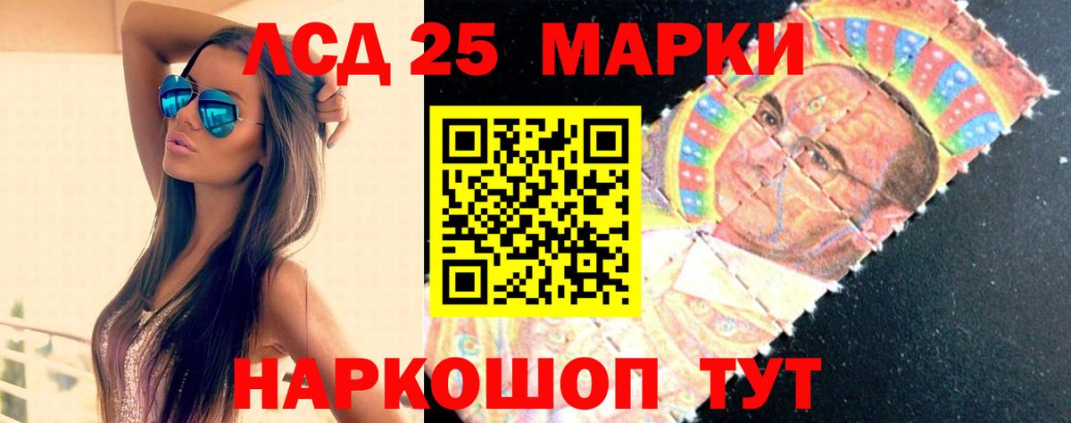 ЛСД экстази ecstasy  Вход с VPN  Владимир 