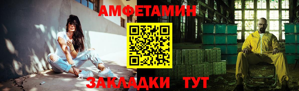 МЕТАМФЕТАМИН витя  Вход с VPN  Владимир 
