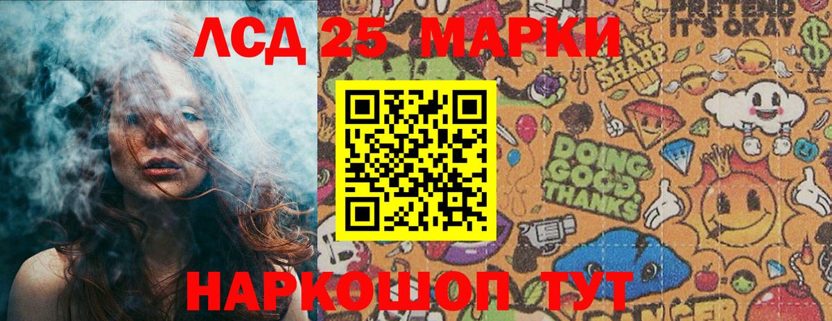 Наркотические марки 1,5мг  Вход с VPN  Владимир 