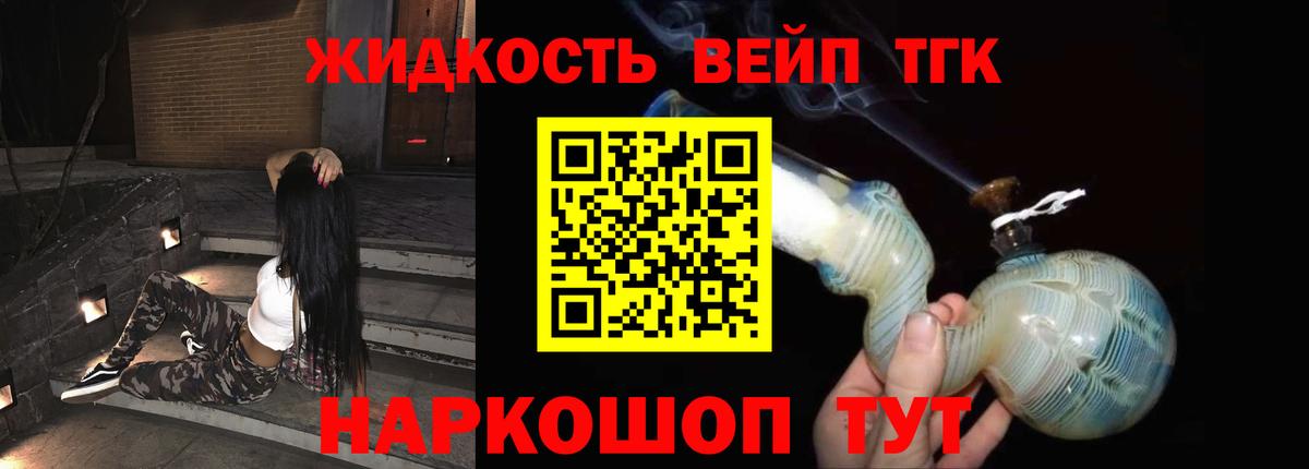 МАРИХУАНА  Мефедрон  Владимир  КОКАИН  Лсд 25  Вход с VPN  Меф МЯУ МЯУ кристаллы  ГАШИШ 