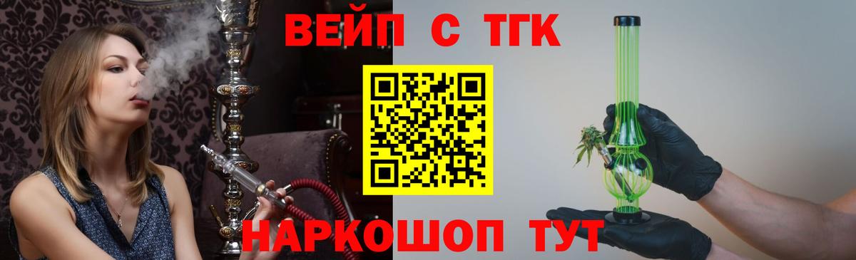 Владимир  ТГК Wax  Вход с VPN  Дистиллят ТГК гашишное масло 