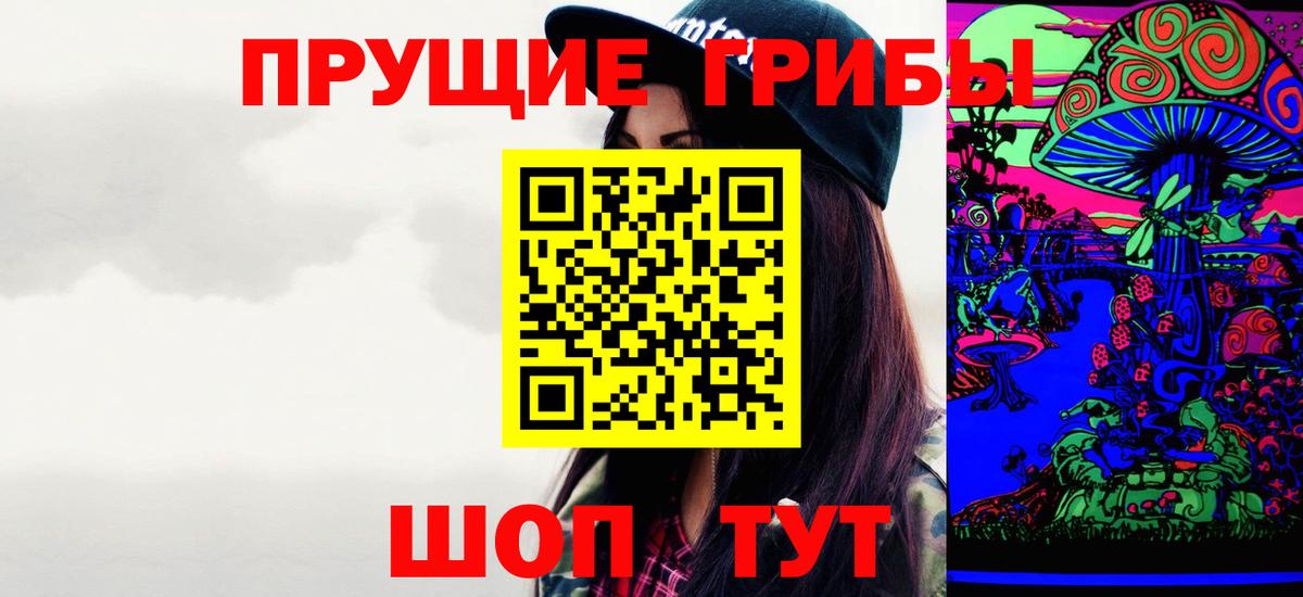 дарнет шоп  Галлюциногенные грибы Magic Shrooms  Вход с VPN  Псилоцибиновые грибы ЛСД  Владимир 
